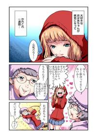 Full Movie Otona No Douwa ~Akazukin-chan Little Red Riding Hood JavSt(ar's) 2