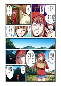 Full Movie Otona No Douwa ~Akazukin-chan Little Red Riding Hood JavSt(ar's) 4