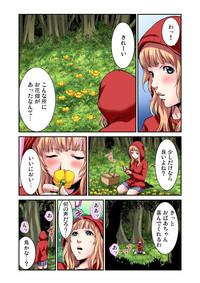Full Movie Otona No Douwa ~Akazukin-chan Little Red Riding Hood JavSt(ar's) 5
