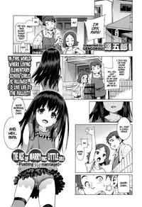 Shoujo Konkatsu Jidai| The Age of Marrying Little Girls 0