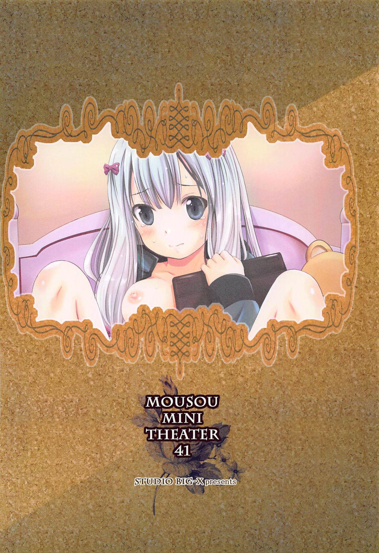 MOUSOU Mini Theater 41 25
