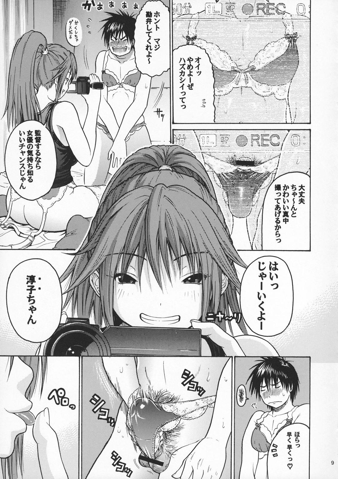 Clothed Haru Ichigo Vol. 5 - Spring Strawberry Vol. 5 - Ichigo 100 Teenage Girl Porn - Page 6