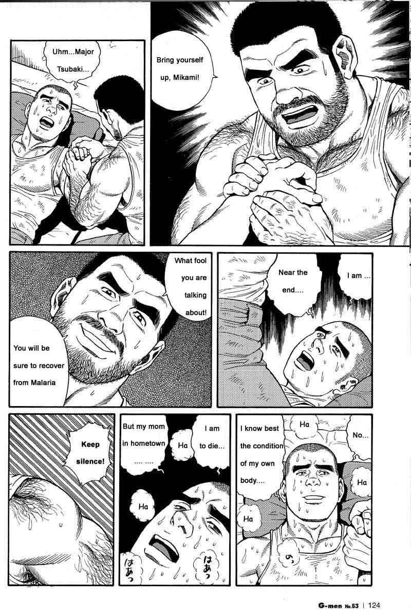 [Gengoroh Tagame] Kimiyo Shiruya Minami no Goku (Do You Remember The South Island Prison Camp) Chapter 01-07 [Eng] 11