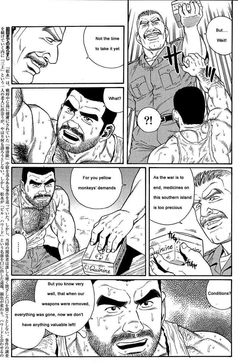 [Gengoroh Tagame] Kimiyo Shiruya Minami no Goku (Do You Remember The South Island Prison Camp) Chapter 01-07 [Eng] 18