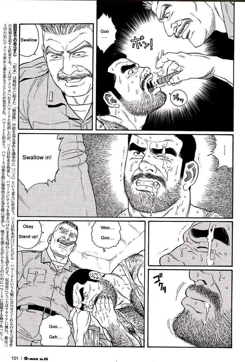 [Gengoroh Tagame] Kimiyo Shiruya Minami no Goku (Do You Remember The South Island Prison Camp) Chapter 01-07 [Eng] 36