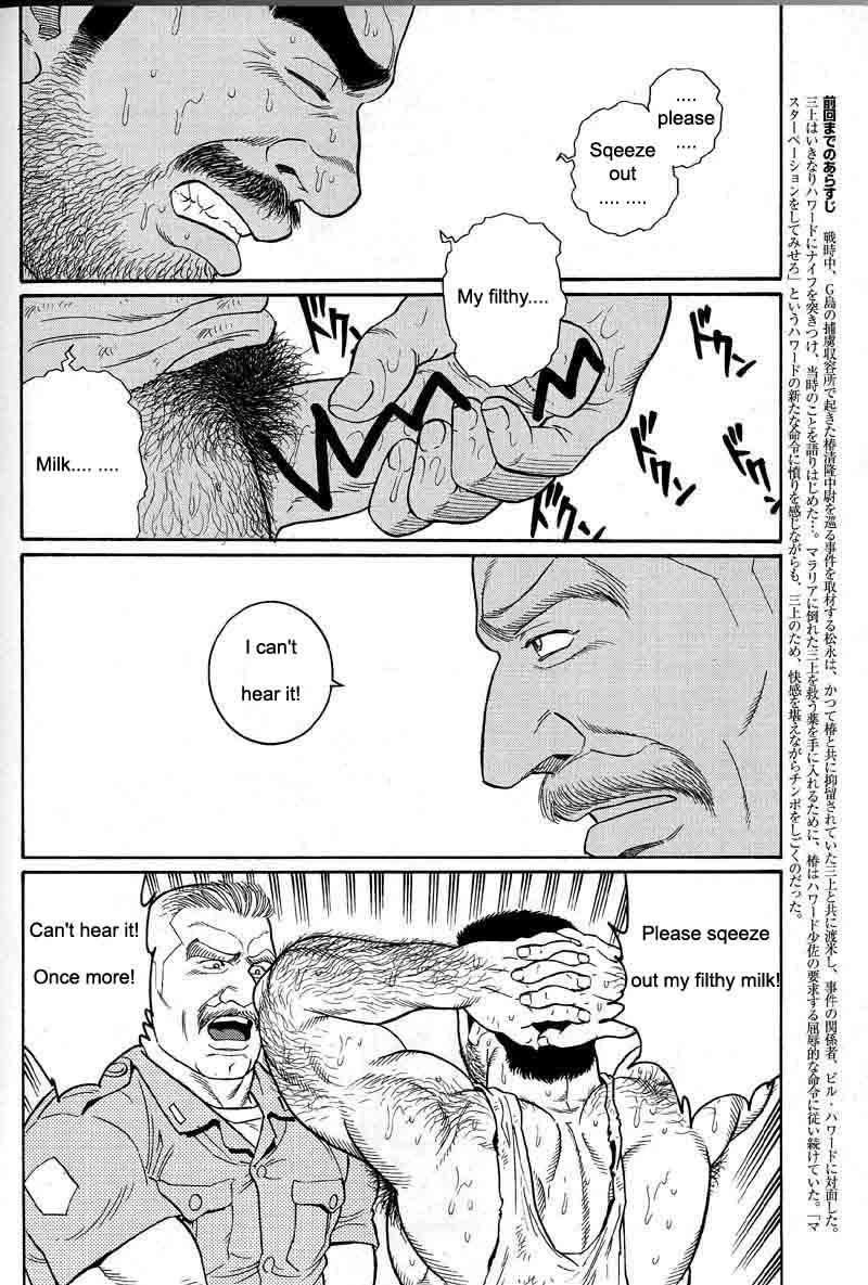 [Gengoroh Tagame] Kimiyo Shiruya Minami no Goku (Do You Remember The South Island Prison Camp) Chapter 01-07 [Eng] 49