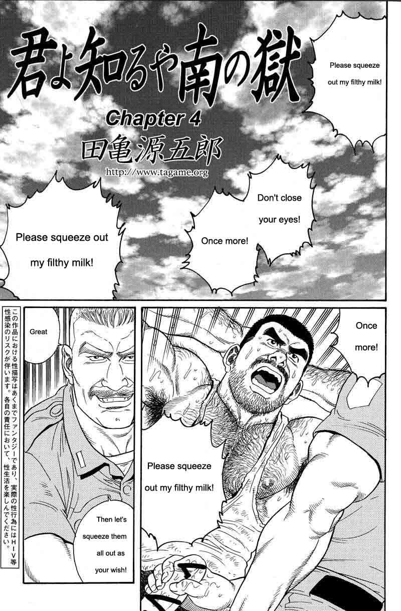 [Gengoroh Tagame] Kimiyo Shiruya Minami no Goku (Do You Remember The South Island Prison Camp) Chapter 01-07 [Eng] 50