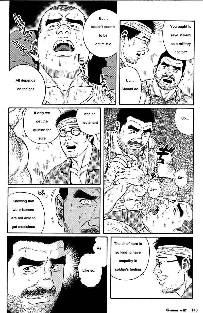[Gengoroh Tagame] Kimiyo Shiruya Minami no Goku (Do You Remember The South Island Prison Camp) Chapter 01-07 [Eng] 59