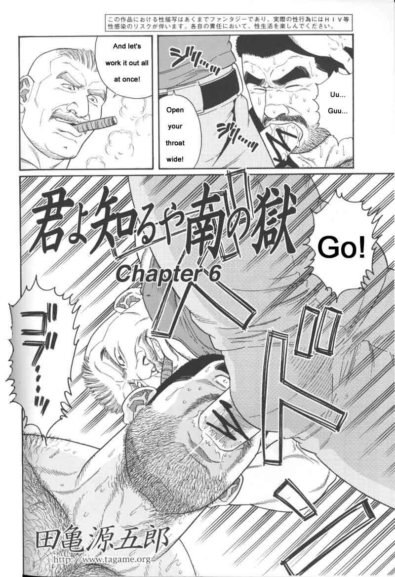 [Gengoroh Tagame] Kimiyo Shiruya Minami no Goku (Do You Remember The South Island Prison Camp) Chapter 01-07 [Eng] 81