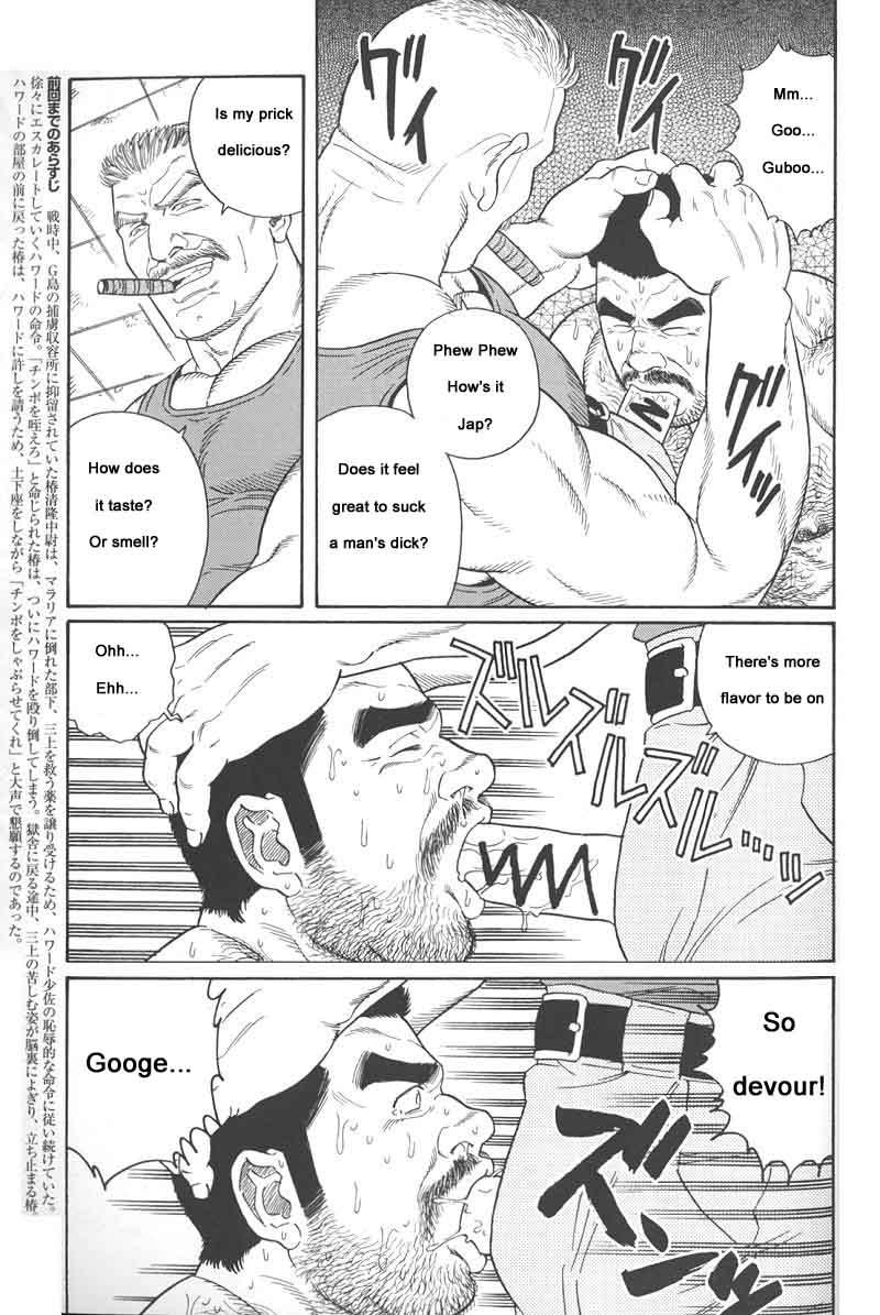 [Gengoroh Tagame] Kimiyo Shiruya Minami no Goku (Do You Remember The South Island Prison Camp) Chapter 01-07 [Eng] 82