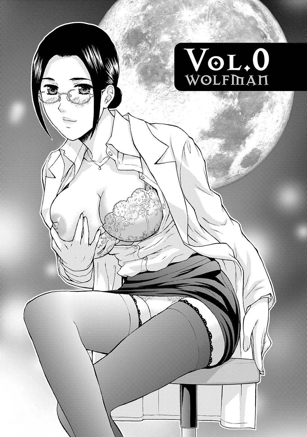 Ookami Otoko - Wolfman 4