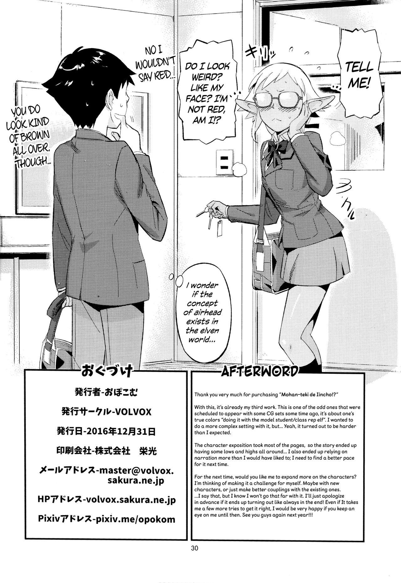 Nice Ass Mohan-teki de Iincho!? | The Exemplary Student Council President!? Monster Cock - Page 29