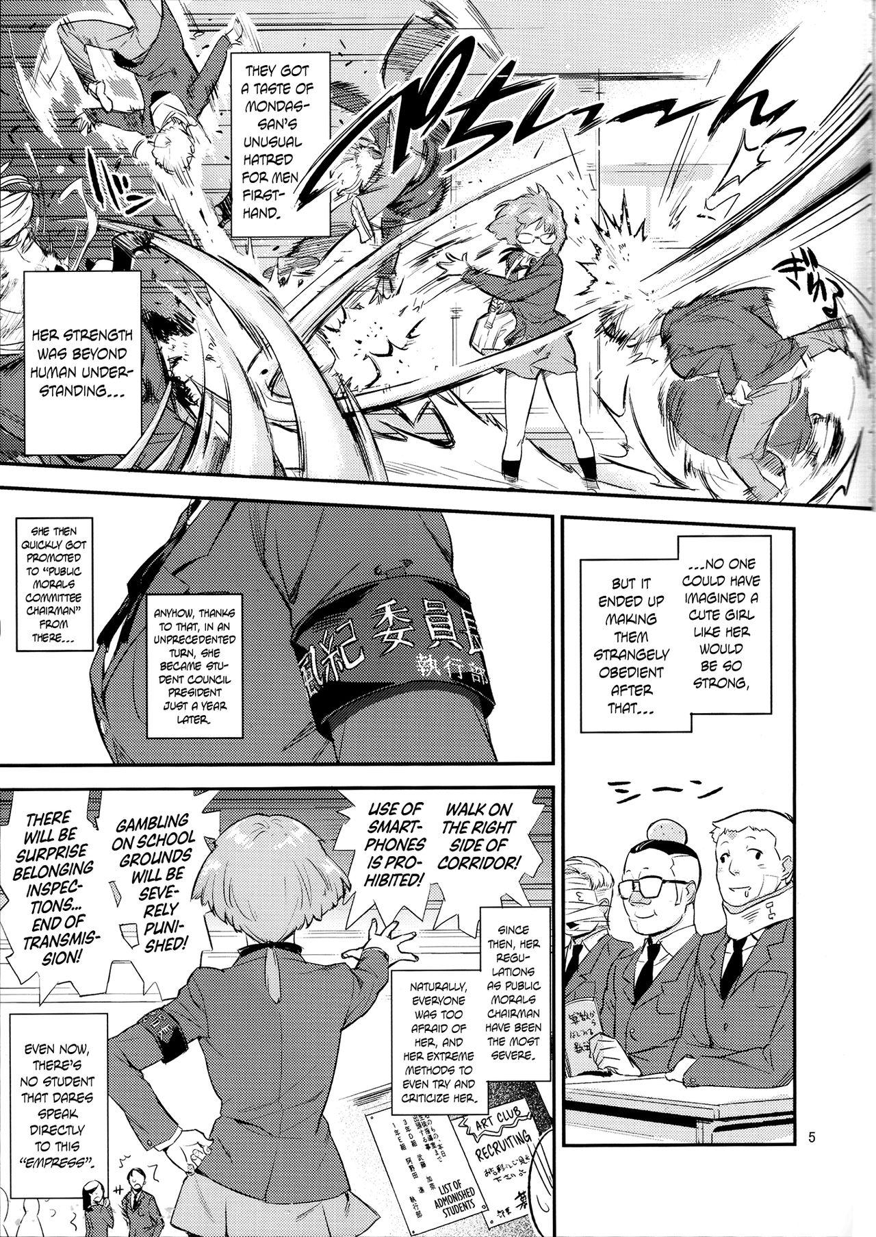 Porn Amateur Mohan-teki de Iincho!? | The Exemplary Student Council President!? Male - Page 4