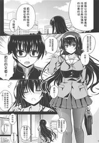 Creamy Honmono no Yukue- Saenai heroine no sodatekata hentai Teenage 2