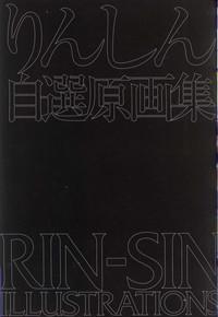 Rin Sin Jisen Gengashuu - RINSIN ILLUSTRATIONS 1