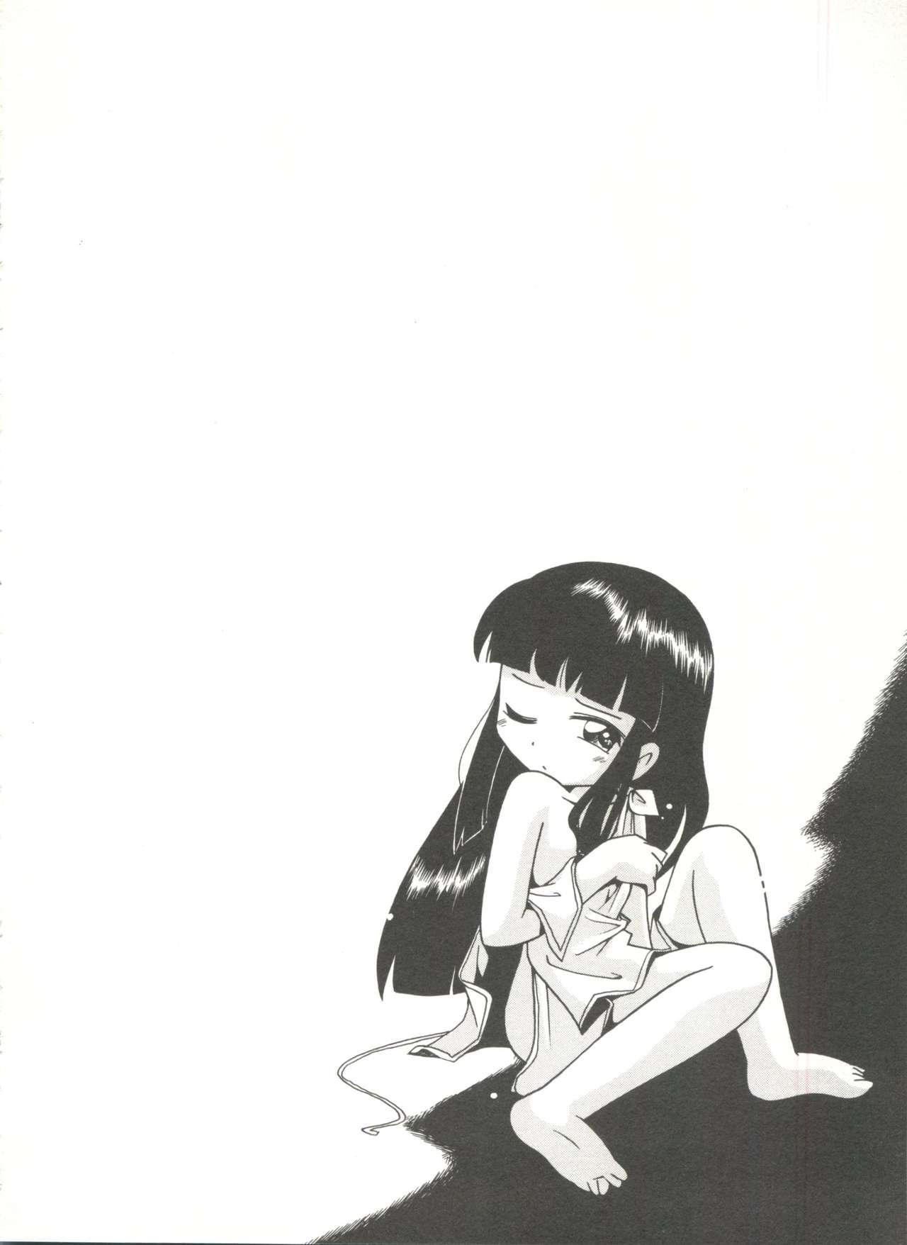 Kiri no Naka no Shoujo 89