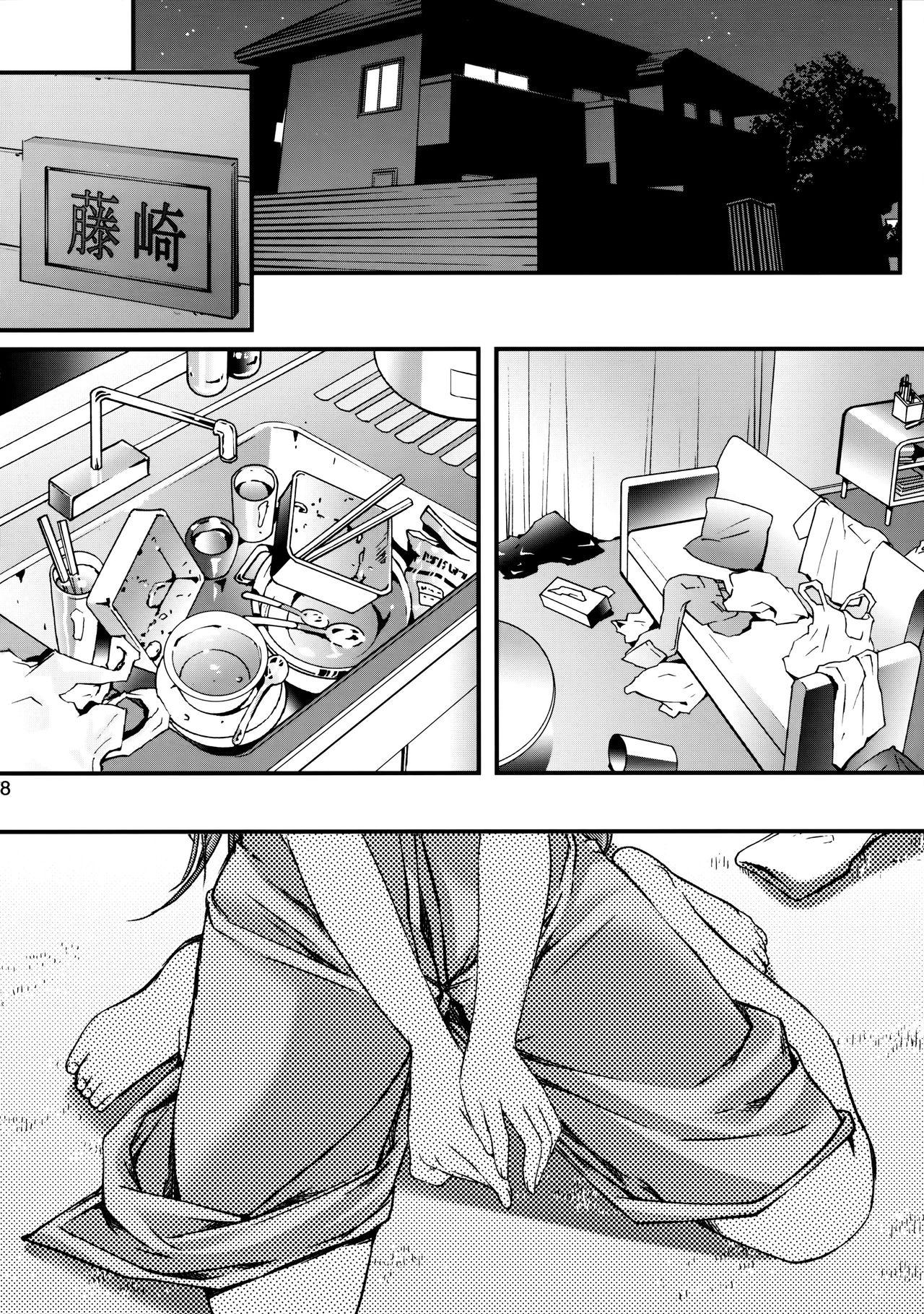 Cum Inside (C88) [HIGH RISK REVOLUTION (Aizawa Hiroshi)] Shiori Dai-Nijuuni-Shou Kowareta Kokoro - Shiori Volume 22 Her Mind Drifting Without Purpose (Tokimeki Memorial) - Tokimeki memorial Safadinha - Page 7