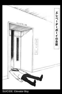 Jisatsu Yuugi - How to Suicide 8