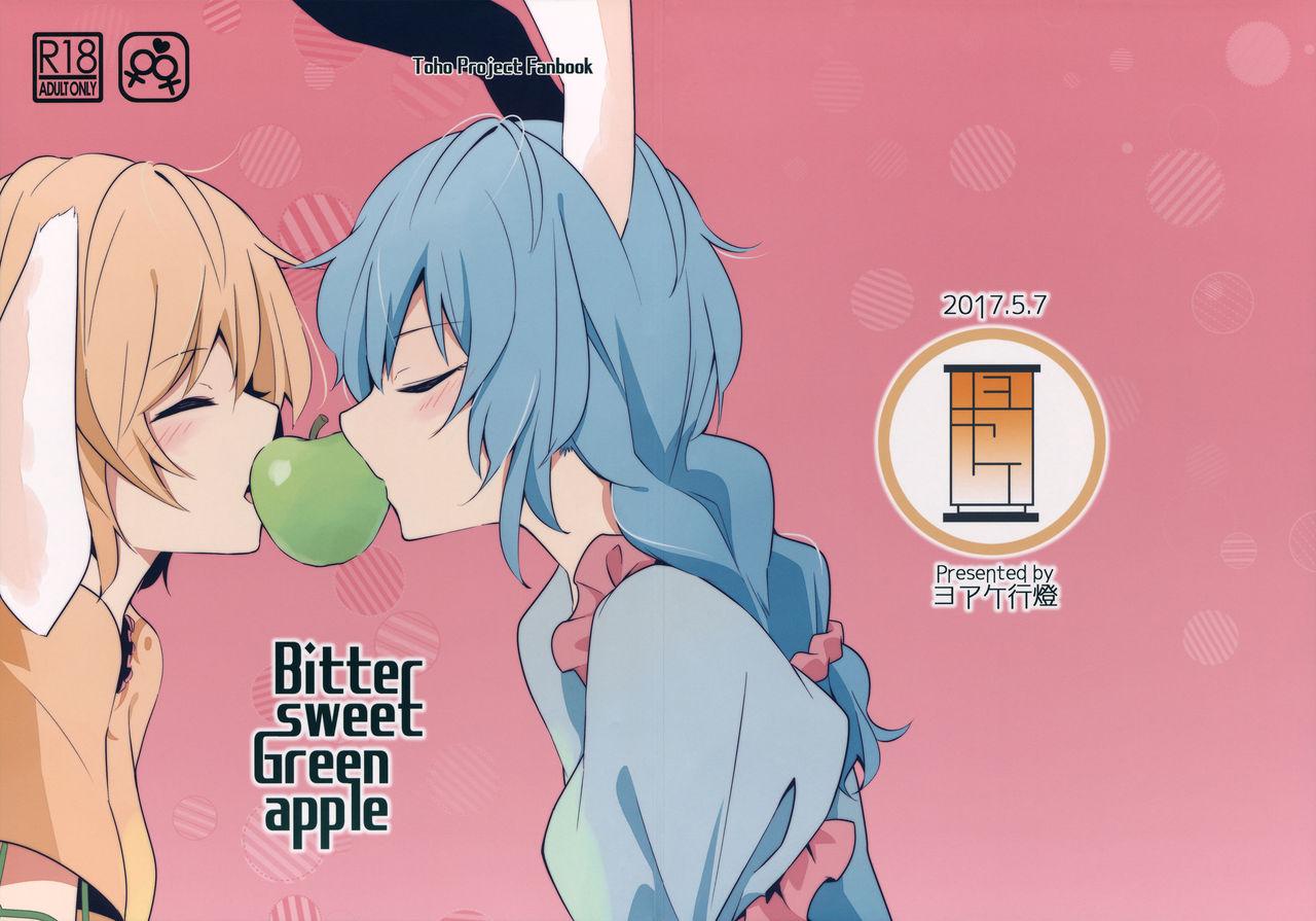 Young Men Bitter sweet Green apple - Touhou project Fellatio - Picture 1