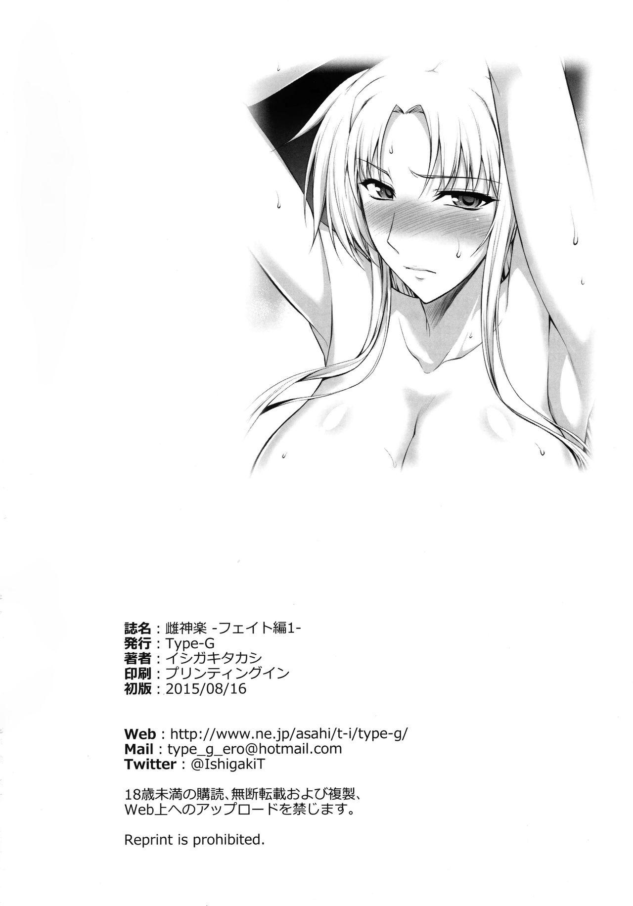 Best Blowjob Ever Mesu Kagura - Mahou shoujo lyrical nanoha Bribe - Page 30