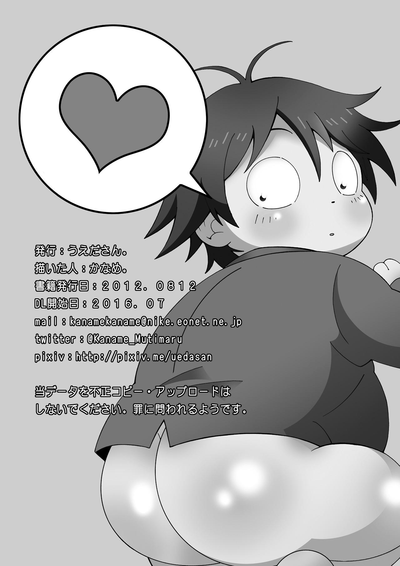 Sexy Sluts Omaira no Ai de Mienai - Accel world Made - Page 42
