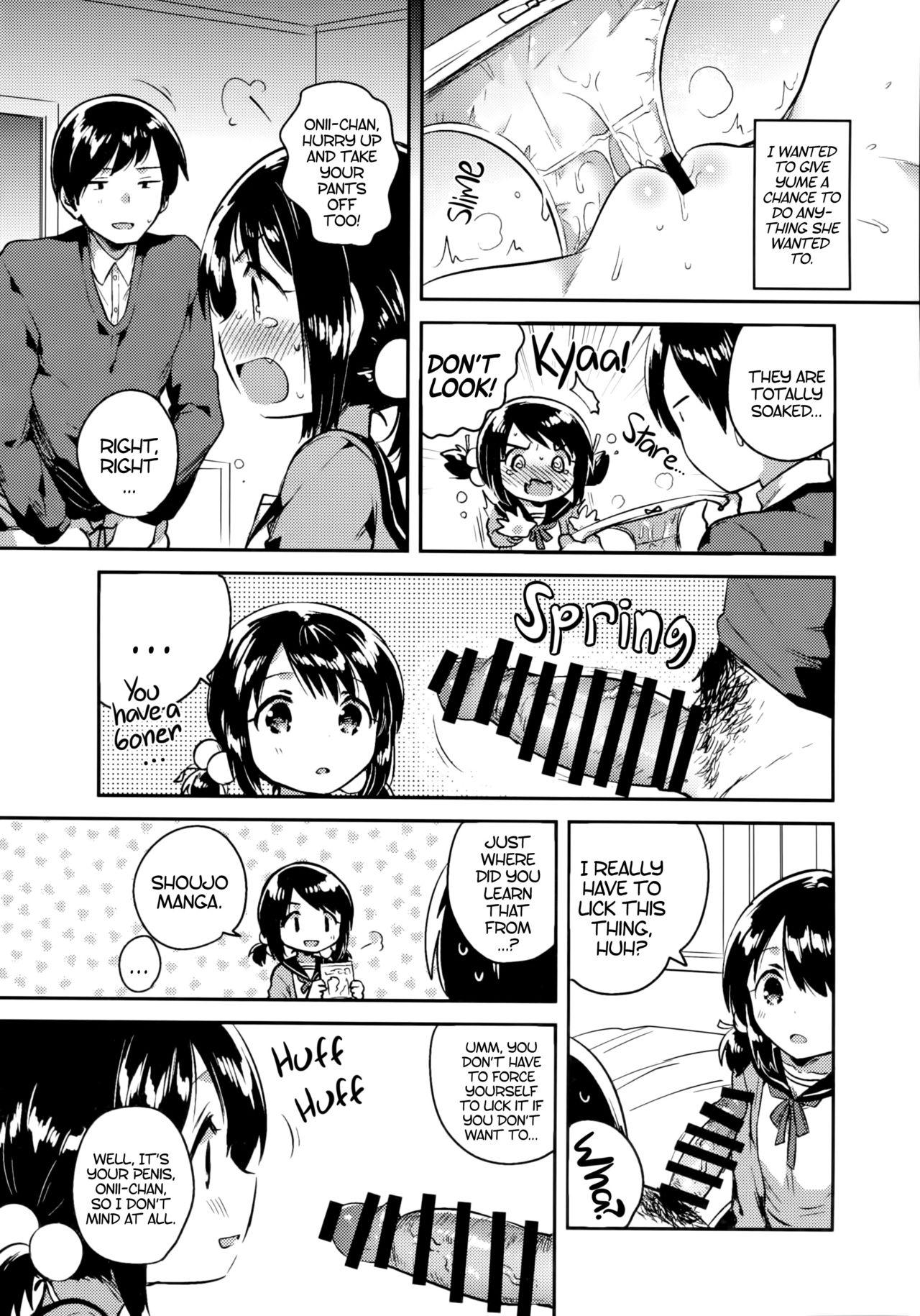 Student Imouto wa Sickness | My Little Sister is Sickly Uncut - Page 11