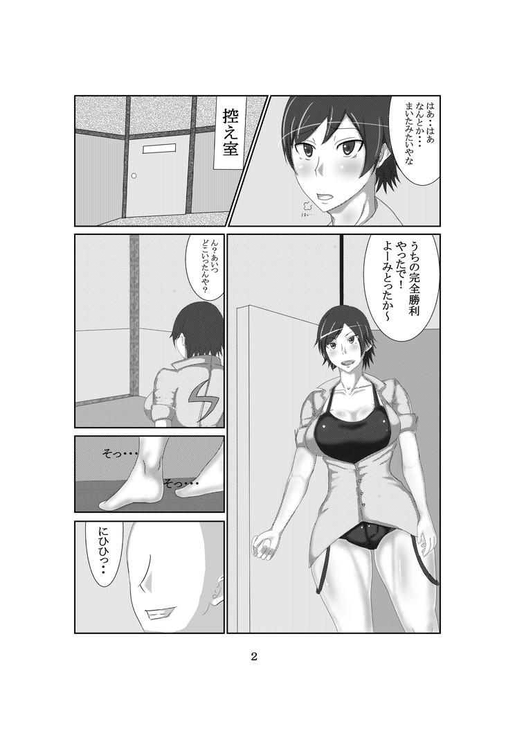 Long Hair Osekkai na Kenka Chuusaiya 2 - Tekken Hot Pussy - Page 3