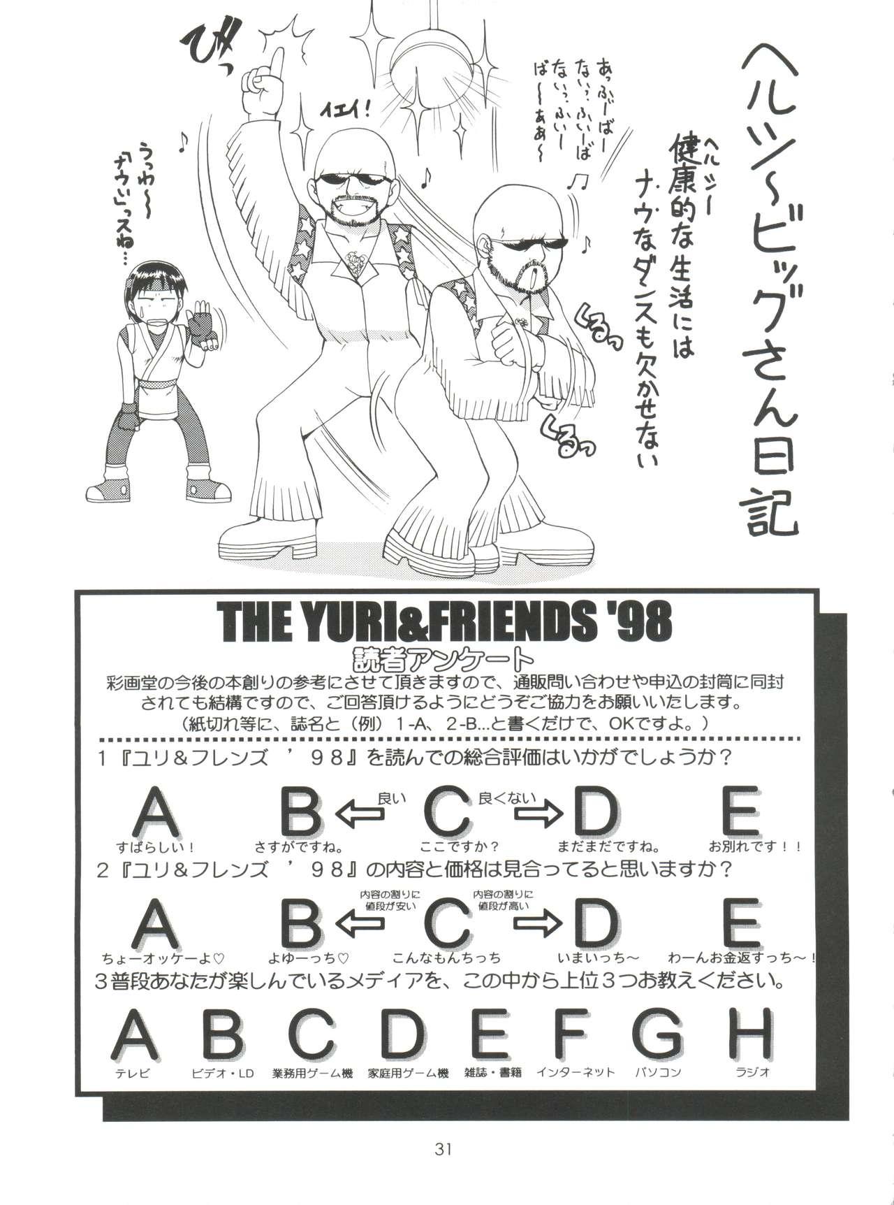 The Yuri & Friends '98 29