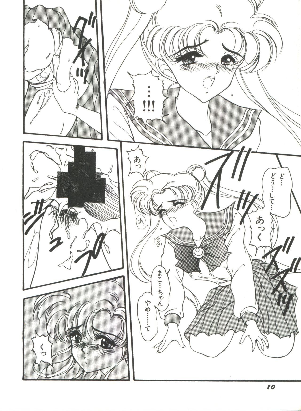Blowjobs Bishoujo Doujinshi Anthology 5 - Moon Paradise 3 Tsuki no Rakuen - Sailor moon Hardcore - Page 12