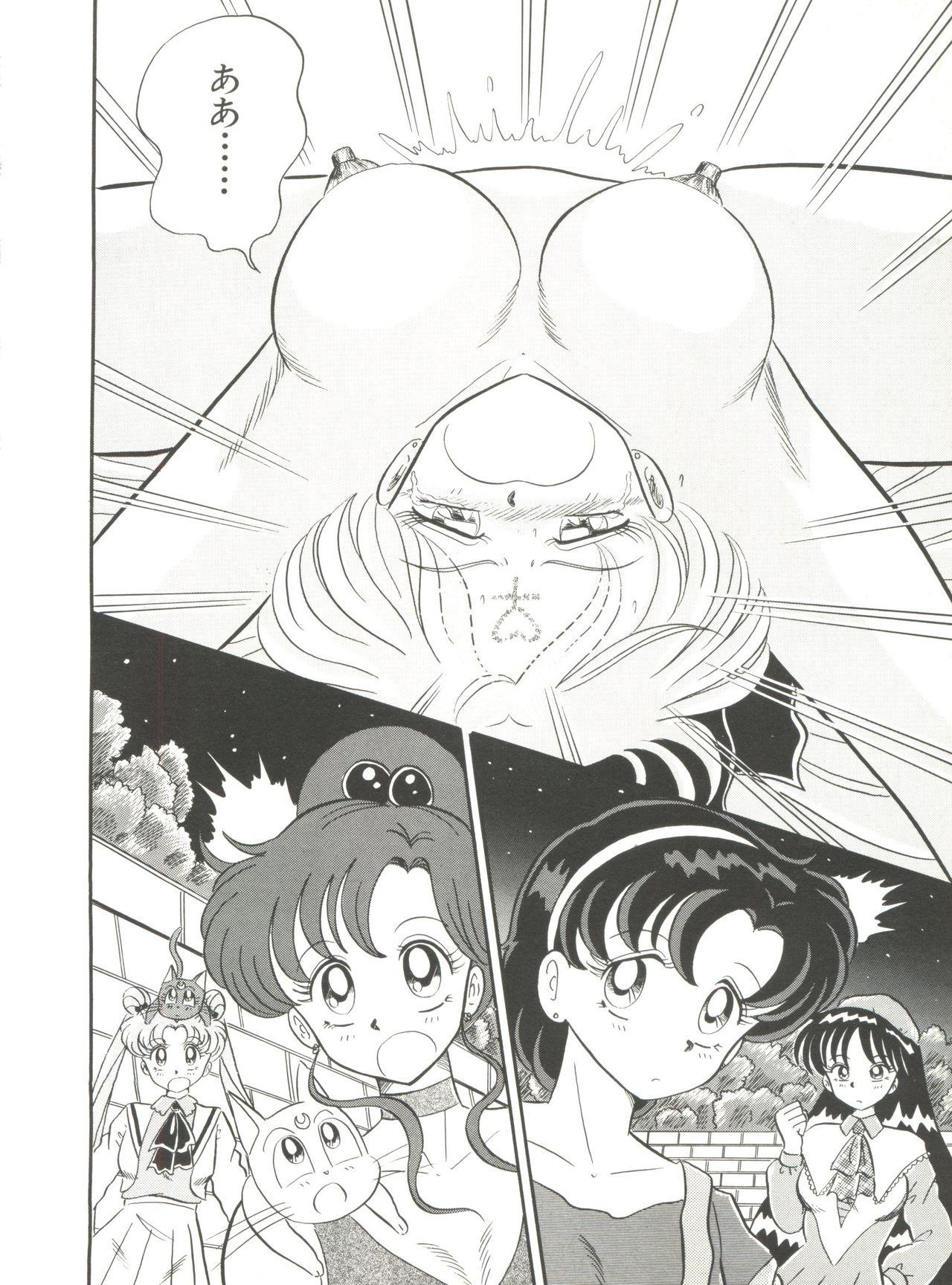 Bishoujo Doujinshi Anthology 5 - Moon Paradise 3 Tsuki no Rakuen 135