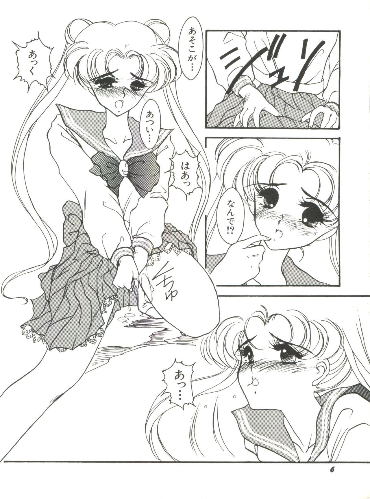 Gay Reality Bishoujo Doujinshi Anthology 5 - Moon Paradise 3 Tsuki no Rakuen - Sailor moon Blackcock - Page 8