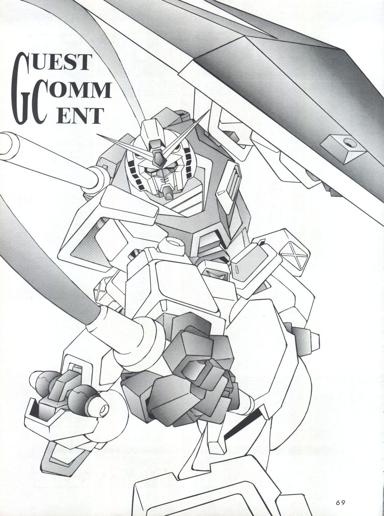 Jockstrap Fushichou 04 Trust You Forever- G gundam hentai Gundam wing henta...