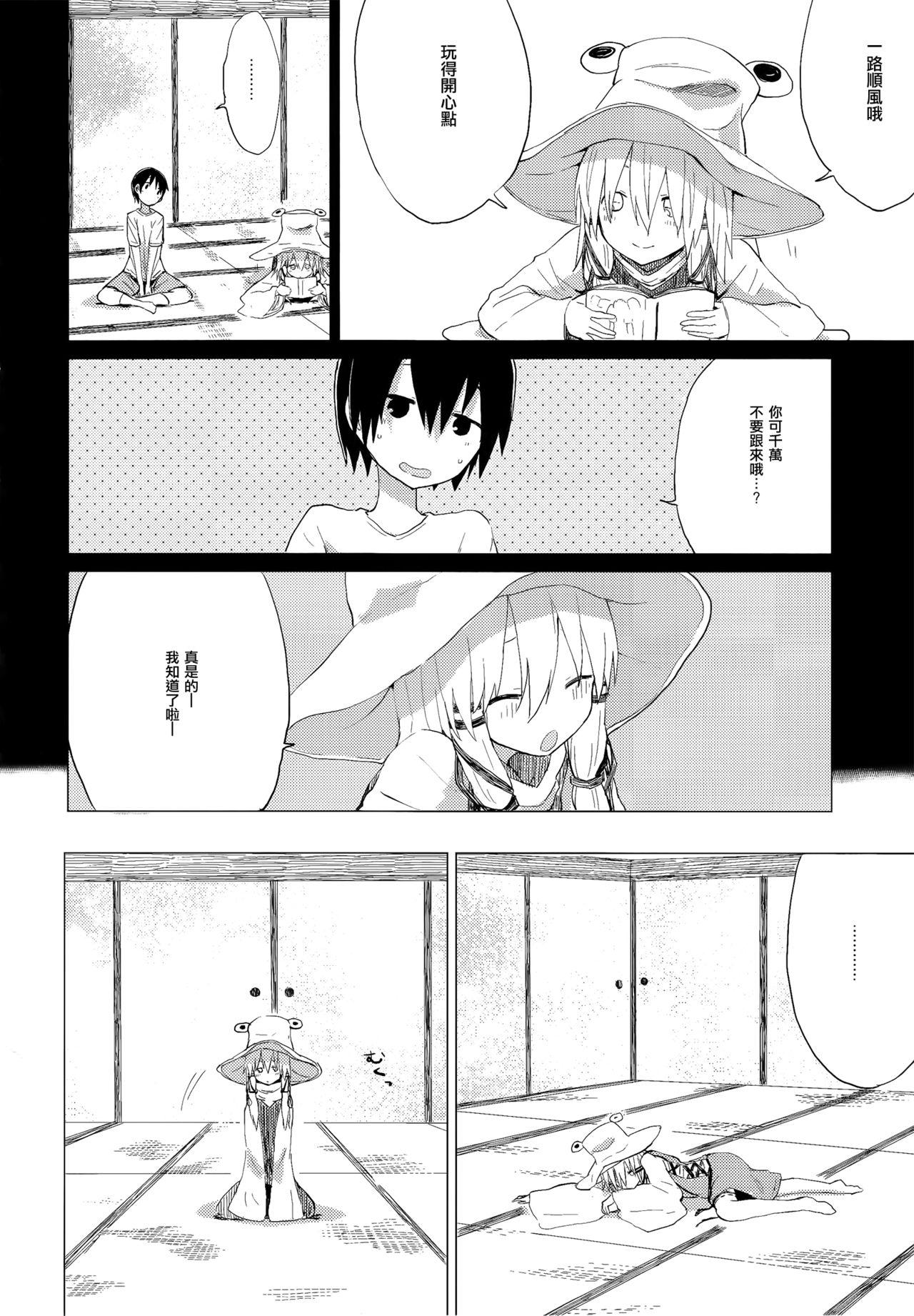 Squirters Suwa Shota Bangaihen 9 Suwa Nee-chan wa Samishii no - Touhou project Com - Page 4