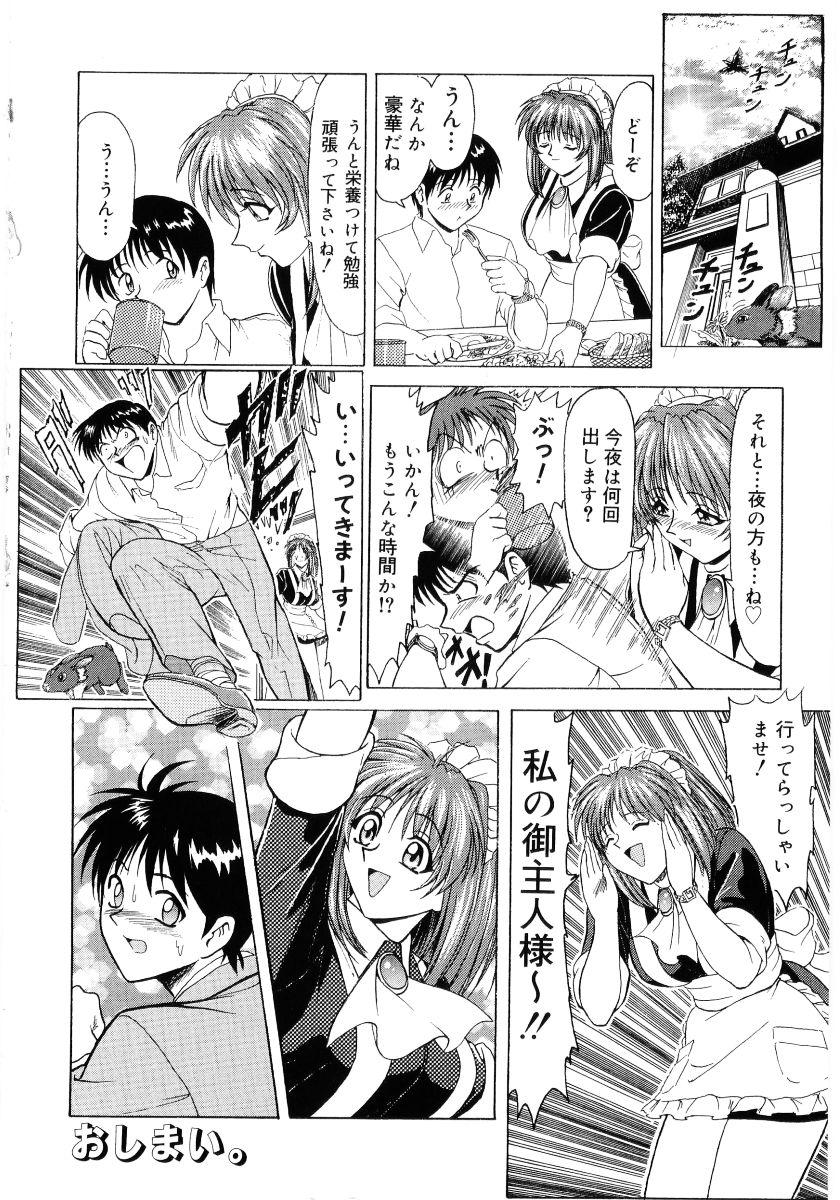 [Anthology] Hinyuu VS Kyonyuu - Shuku! Oppai Gakuen Chichi Faku Shiki - Fechikko VS Series  ROUND.3 101