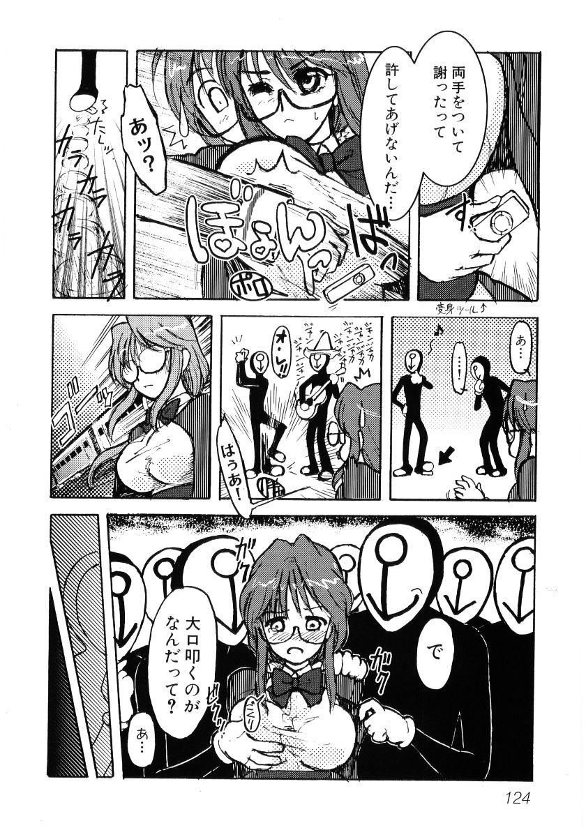 [Anthology] Hinyuu VS Kyonyuu - Shuku! Oppai Gakuen Chichi Faku Shiki - Fechikko VS Series  ROUND.3 125