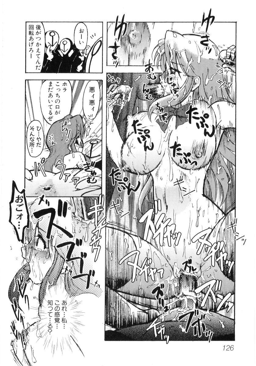 [Anthology] Hinyuu VS Kyonyuu - Shuku! Oppai Gakuen Chichi Faku Shiki - Fechikko VS Series  ROUND.3 127