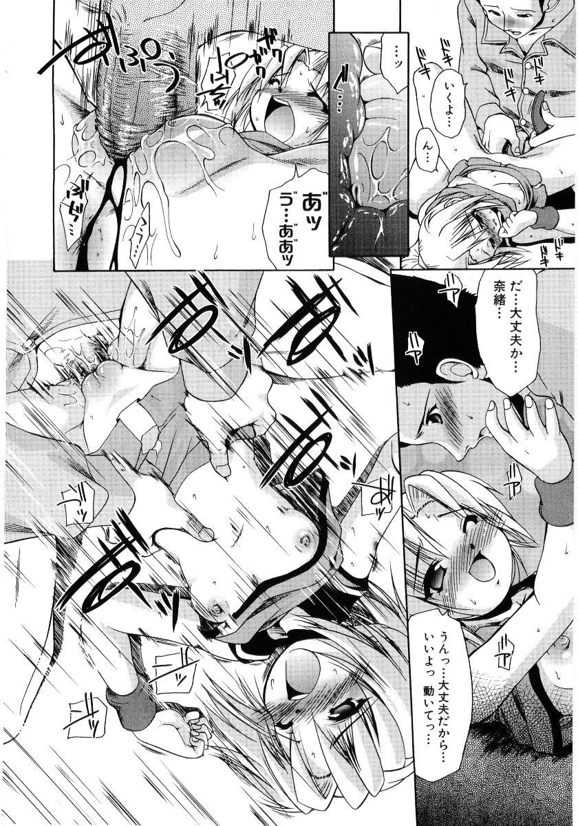 [Anthology] Hinyuu VS Kyonyuu - Shuku! Oppai Gakuen Chichi Faku Shiki - Fechikko VS Series  ROUND.3 57
