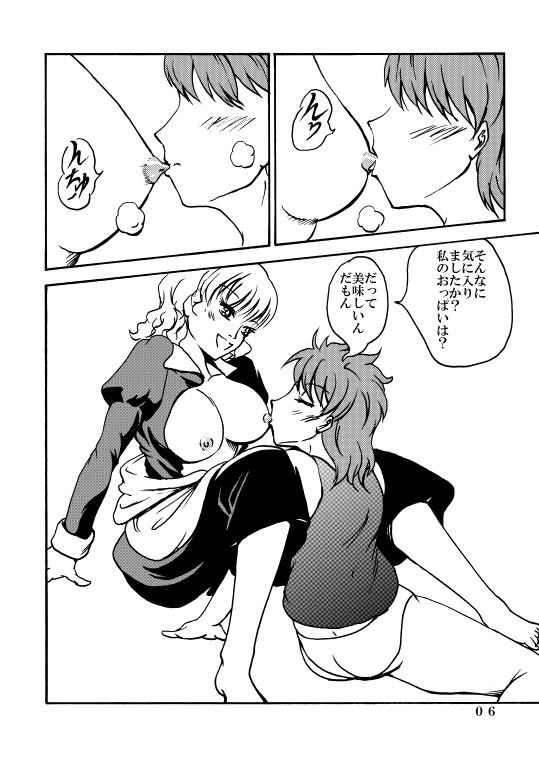 Bisex MeShow - Saint seiya Step Fantasy - Page 6