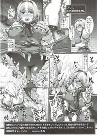 Shemale Porn Alice-tachi No Ero Trap Dungeon Touhou Project Huge Dick 5