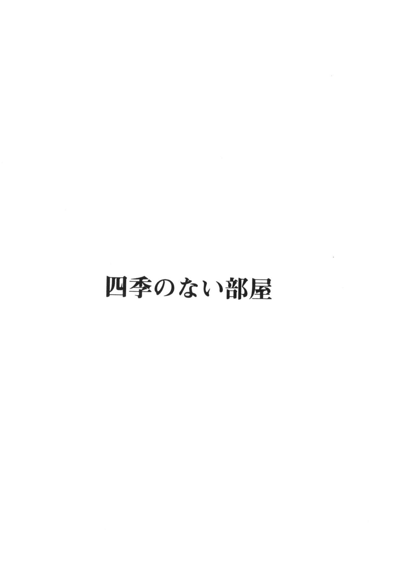 [Good Bye Life (Melu)] Sakedomo Sakedomo - SM Ryoujoku-kei Sakuhin-Shuu - [Digital] 31