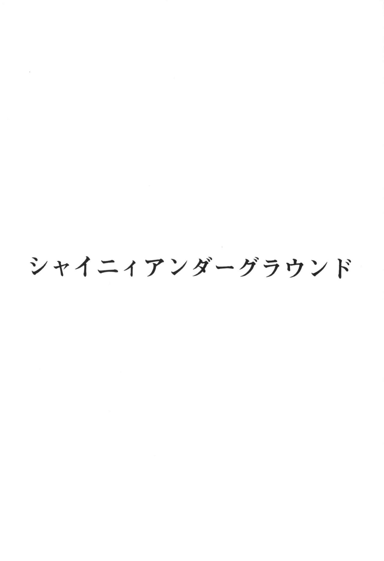 [Good Bye Life (Melu)] Sakedomo Sakedomo - SM Ryoujoku-kei Sakuhin-Shuu - [Digital] 45