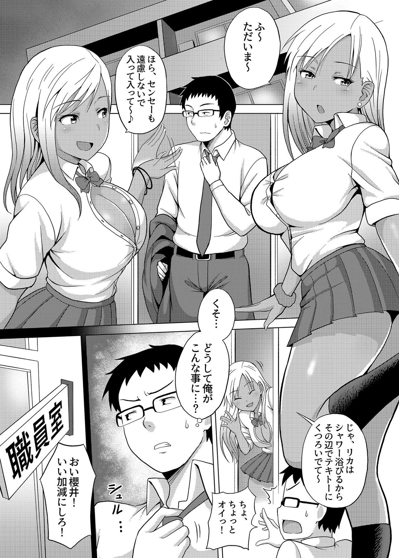 Hot Naked Women Kurojouten Kuro Gal JK to Dousei Shite mita Kekka. Tia - Page 2