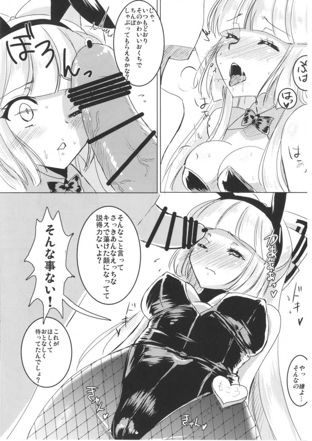 Face Sitting Bunny Moko-tan to Nakayoshi Sex 2 - Touhou project Sentones - Page 5