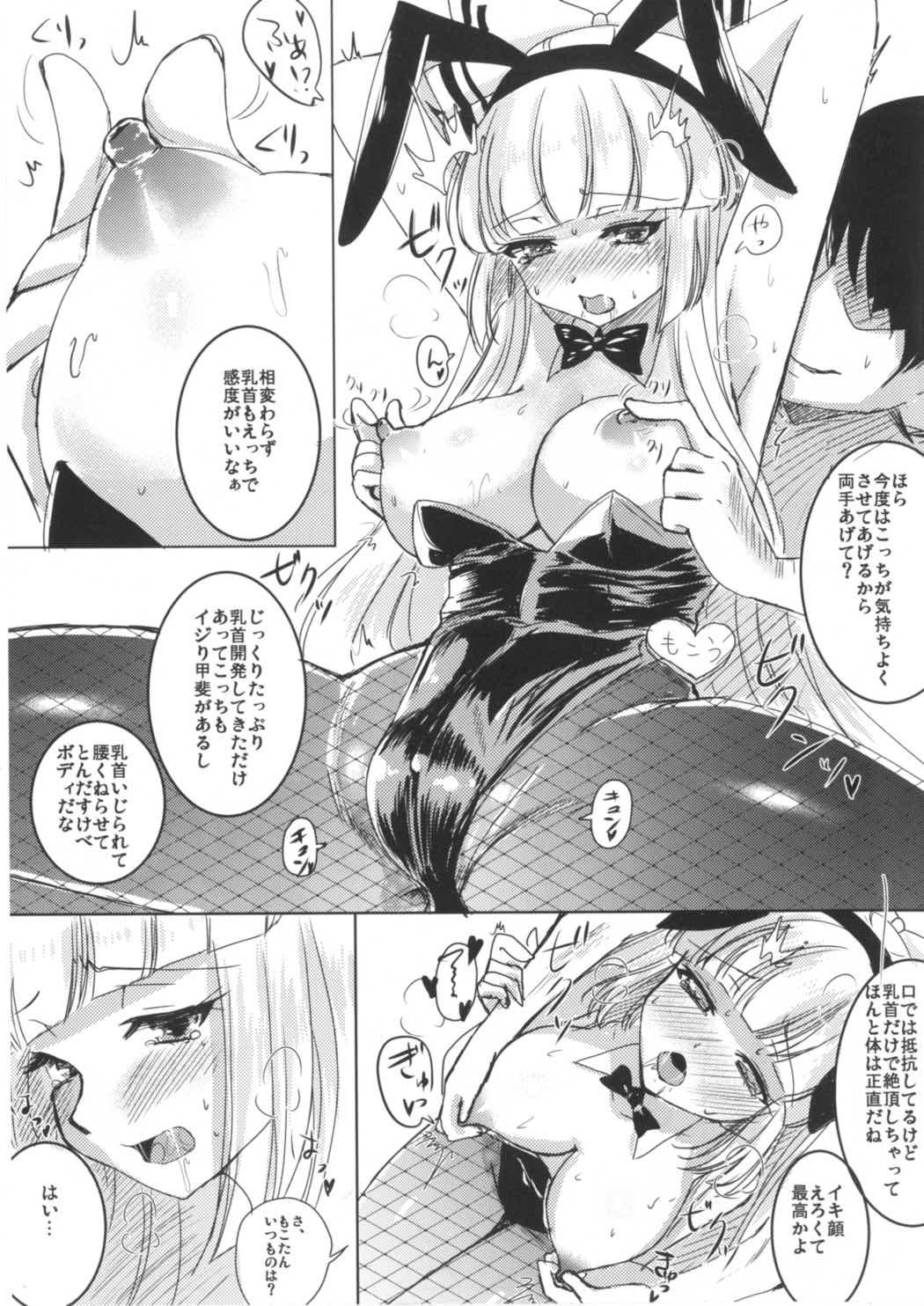 Ball Sucking Bunny Moko-tan to Nakayoshi Sex 2 - Touhou project Step Mom - Page 8