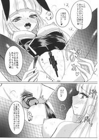 Bunny Moko-tan to Nakayoshi Sex 2 9