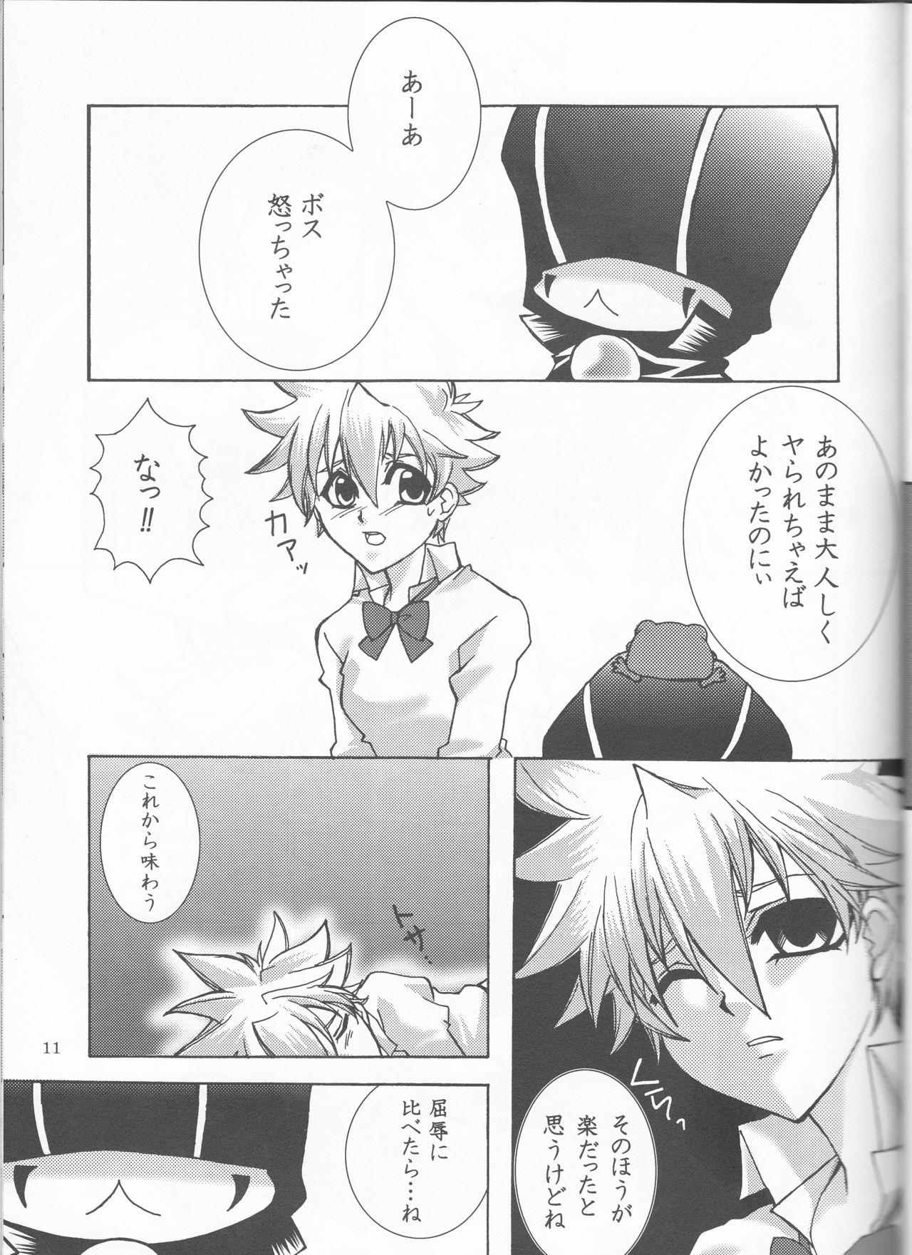 Babe Bara goku otome - Katekyo hitman reborn Skirt - Page 11