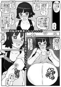 Calle Sen'nō Sumi! Yakudzuke Mako-chan no Kairaku Shussan Bideoretā- Persona 5 hentai Rimming 1