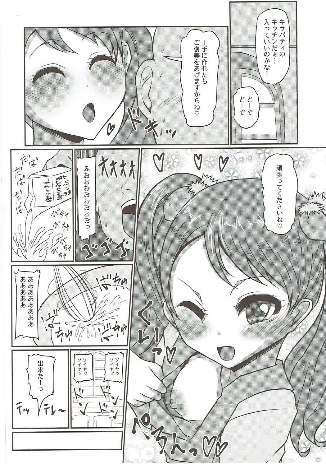 Facial Mecha Kuso Bitch Ichika-chan - Kirakira precure a la mode Soft - Page 3