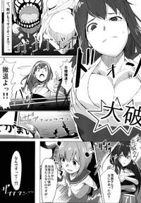 Private Ryoujoku Collection!- Kantai collection hentai Pussy Eating 2