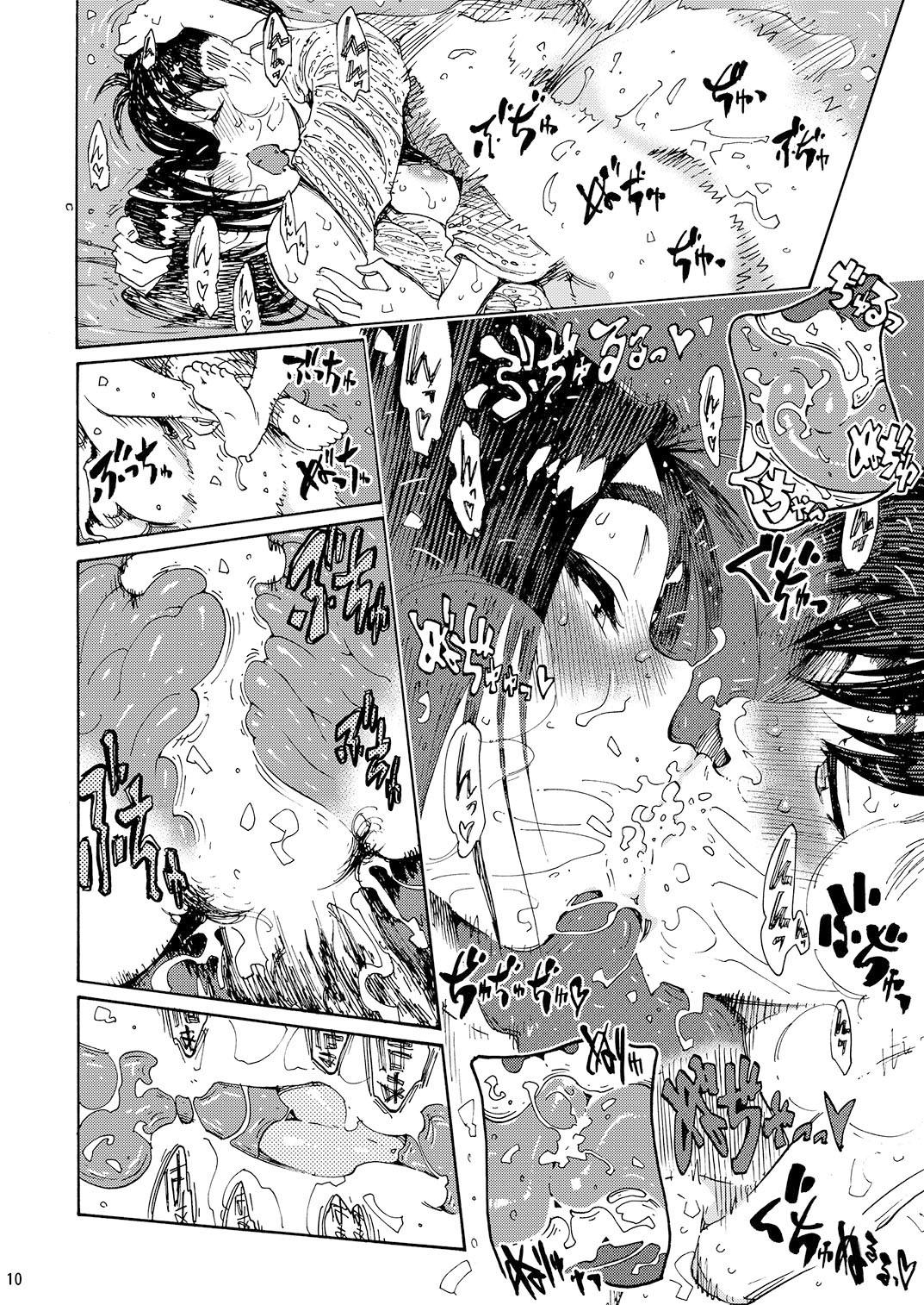 Mas Batsuichi Body Shinobu-san Onsen Ryokou de Ippaku Hen Muscular - Page 10